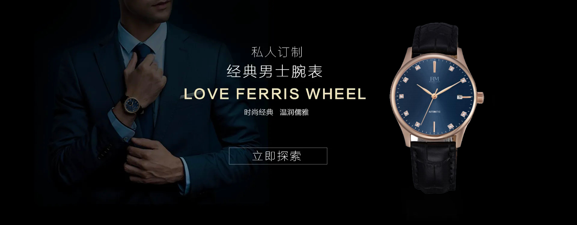 广告标题